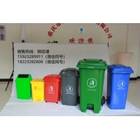 重庆塑料垃圾桶厂家环卫分类垃圾桶批发