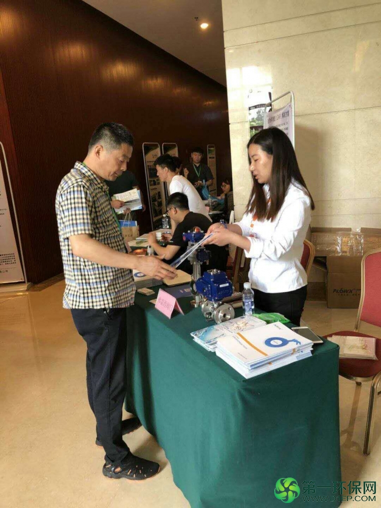 微信图片_20180611170901