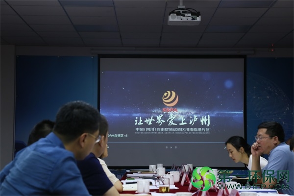 大家共同学习泸州 大家共同学习泸州