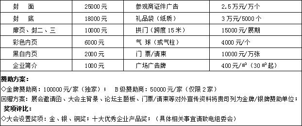 TIM截图20180613154738