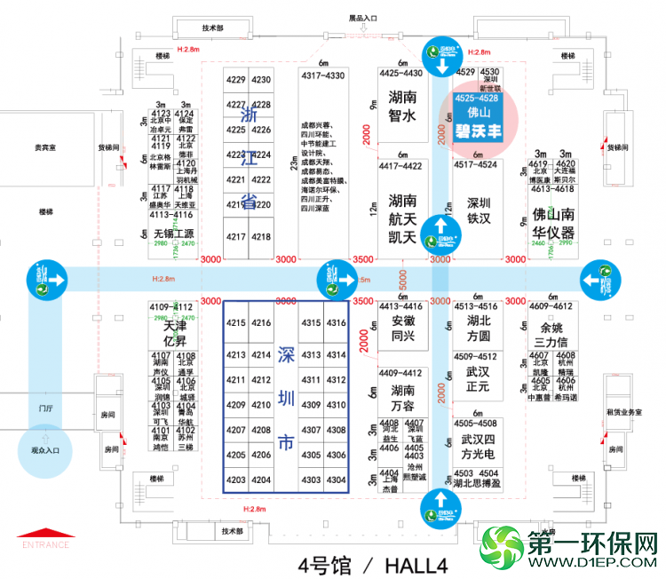 碧沃丰展台4馆4525-4528 碧沃丰展台4馆4525-4528