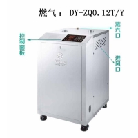 蒸汽能机环保局重点支持产品