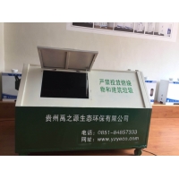 钢碳不锈钢垃圾箱