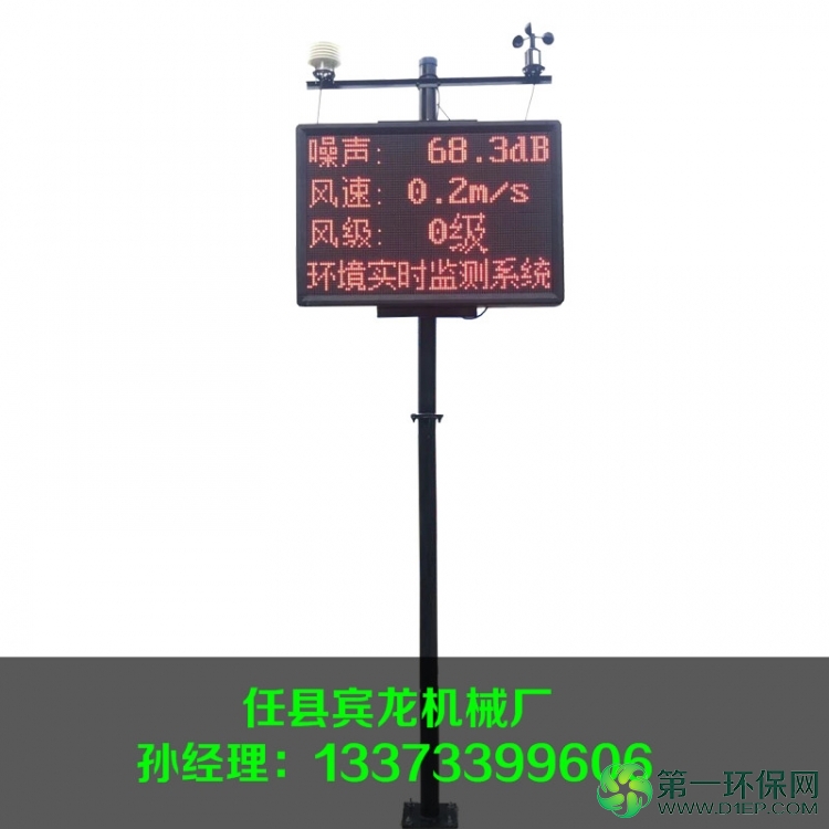 仪 仪