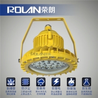 加气站60WLED防爆灯KLE102防爆照明灯