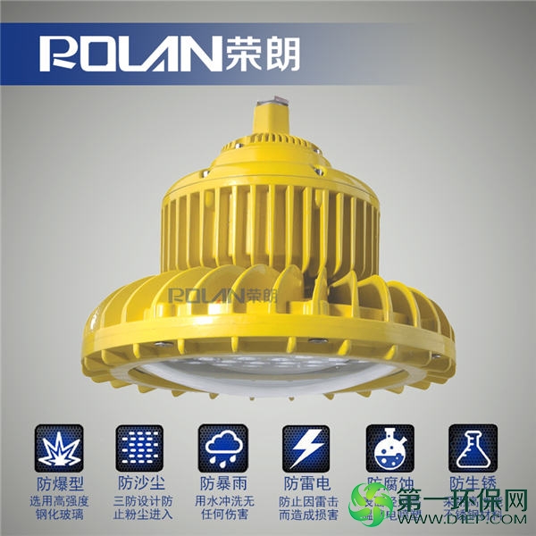 100WLED防爆灯 100WLED防爆灯