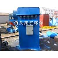 单机脉冲除尘器专业环境空气治理翔宇厂家