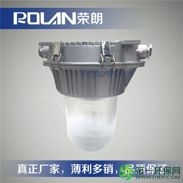 70W防炫泛光灯 70W防炫泛光灯