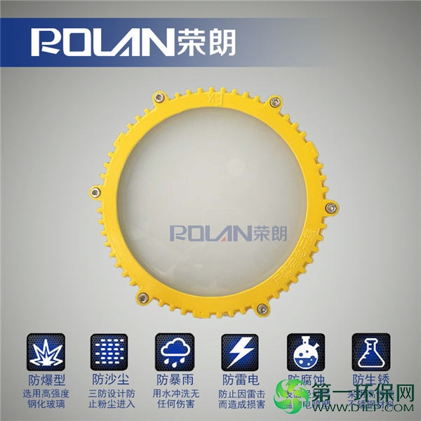 XQL2040-40WLED防爆灯 XQL2040-40WLED防爆灯
