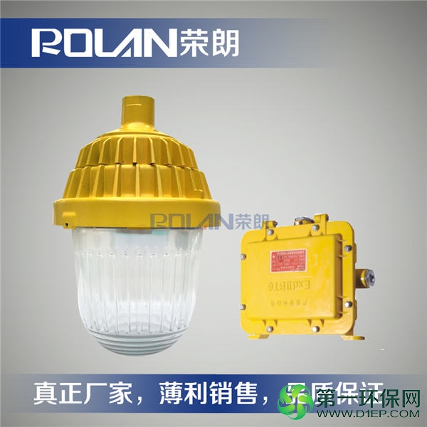 KHD94-100W防爆照明灯