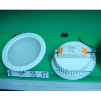 8寸LED筒灯外壳套件厂家直销