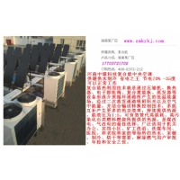 城市燃气无法保障用中煤中央空调