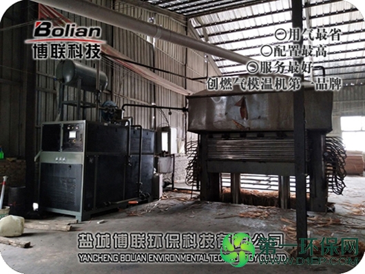 200ka模温机-6 200ka模温机-6