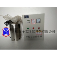 无菌水箱专用专用水箱自洁消毒器