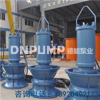 供应800QZB85防洪抢险潜水轴流泵
