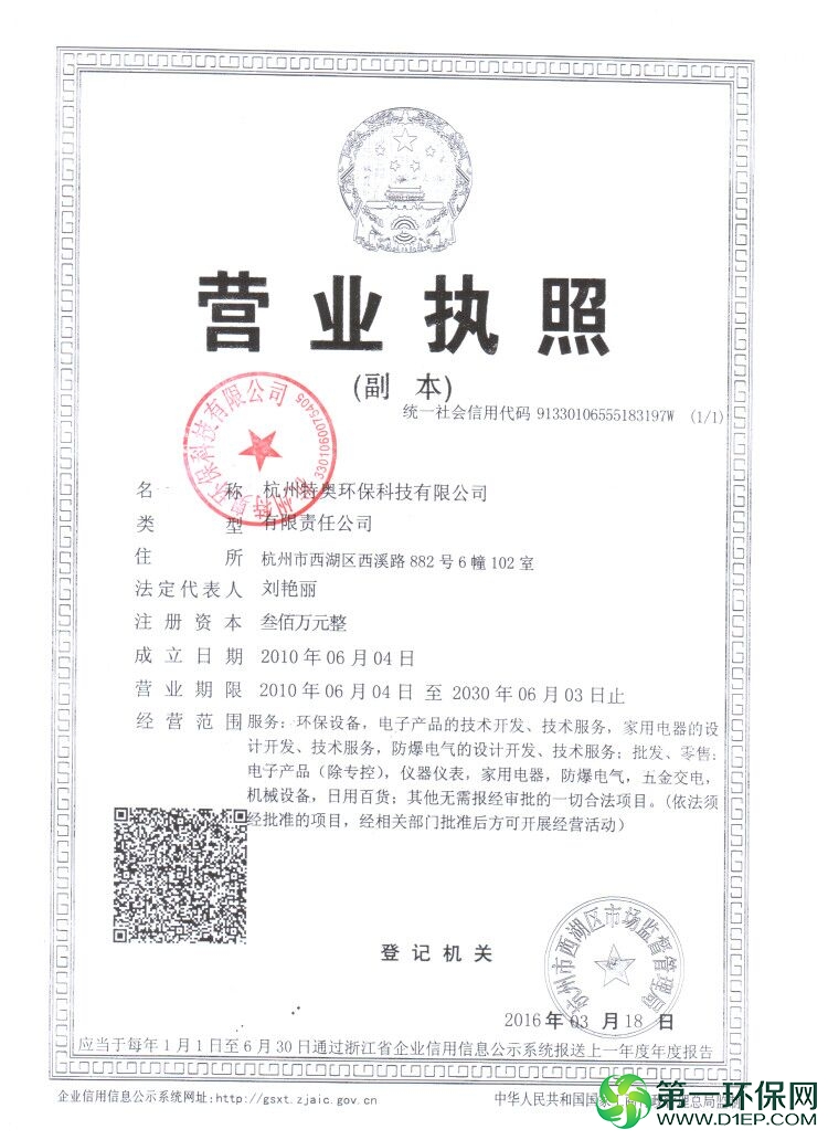 QQ图片20180428145035 QQ图片20180428145035