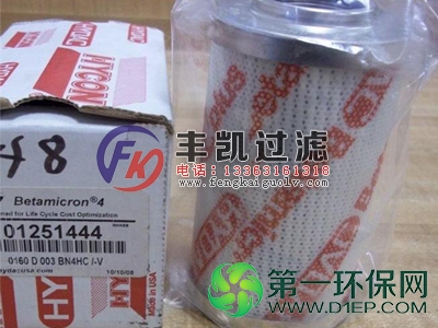 0160 D 003 BN4HC液滤 0160 D 003 BN4HC液滤