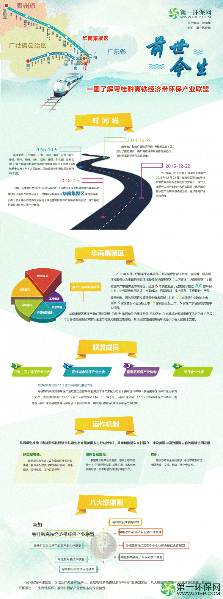 微信图片_20180705224754 微信图片_20180705224754