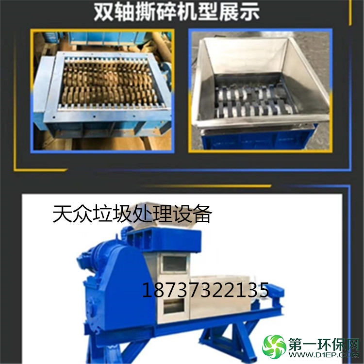 破碎压榨副本 破碎压榨副本