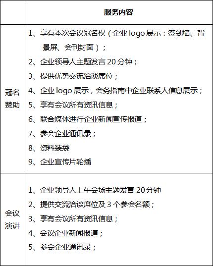 TIM截图20180709091430