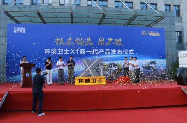 TIM截图20180710133308