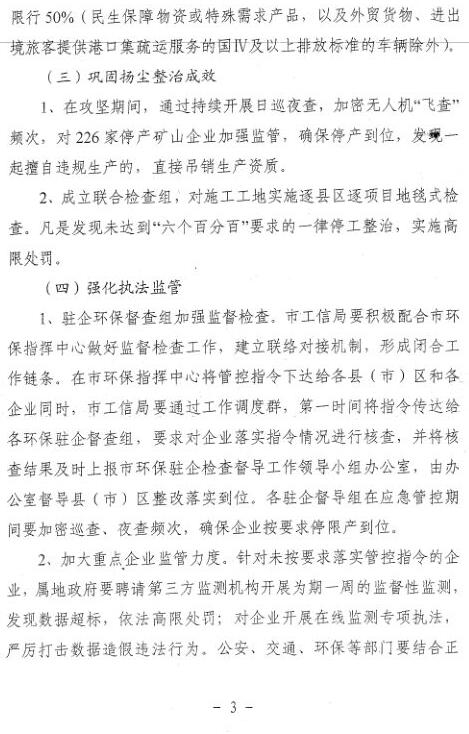 TIM截图20180711103812
