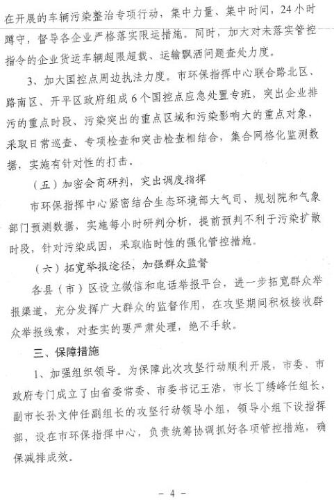 TIM截图20180711103823