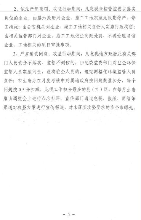TIM截图20180711103834