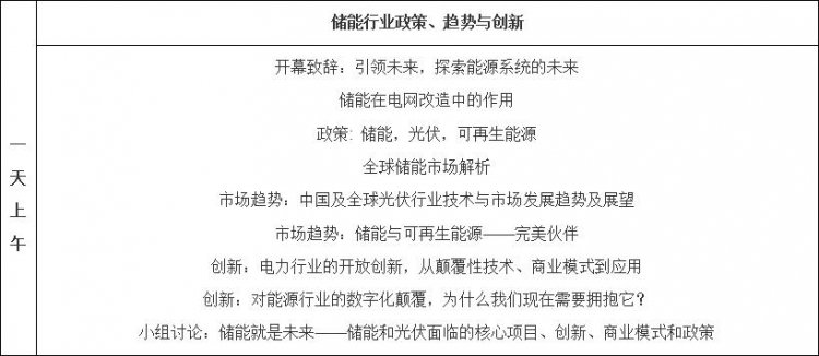 TIM截图20180712143810