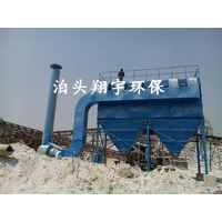 对石料厂破碎机除尘器够认真够执著翔宇公司