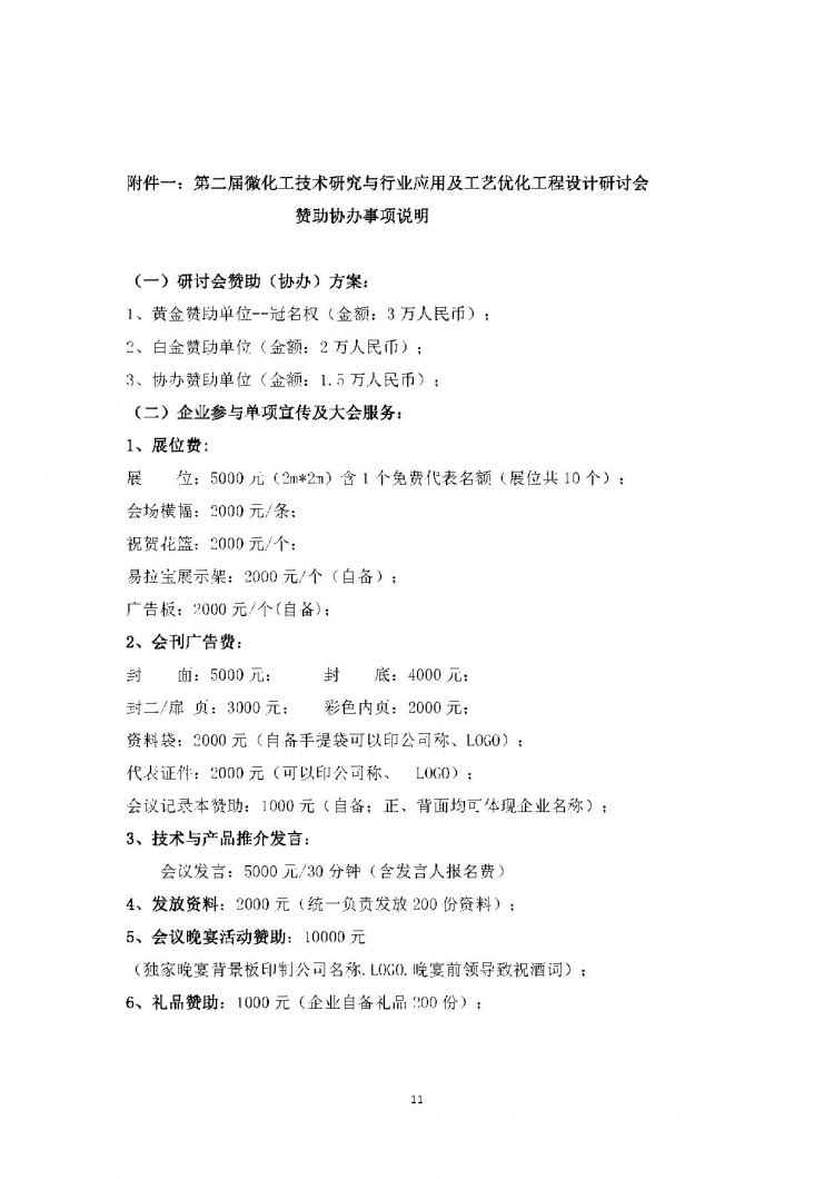 图片3 图片3