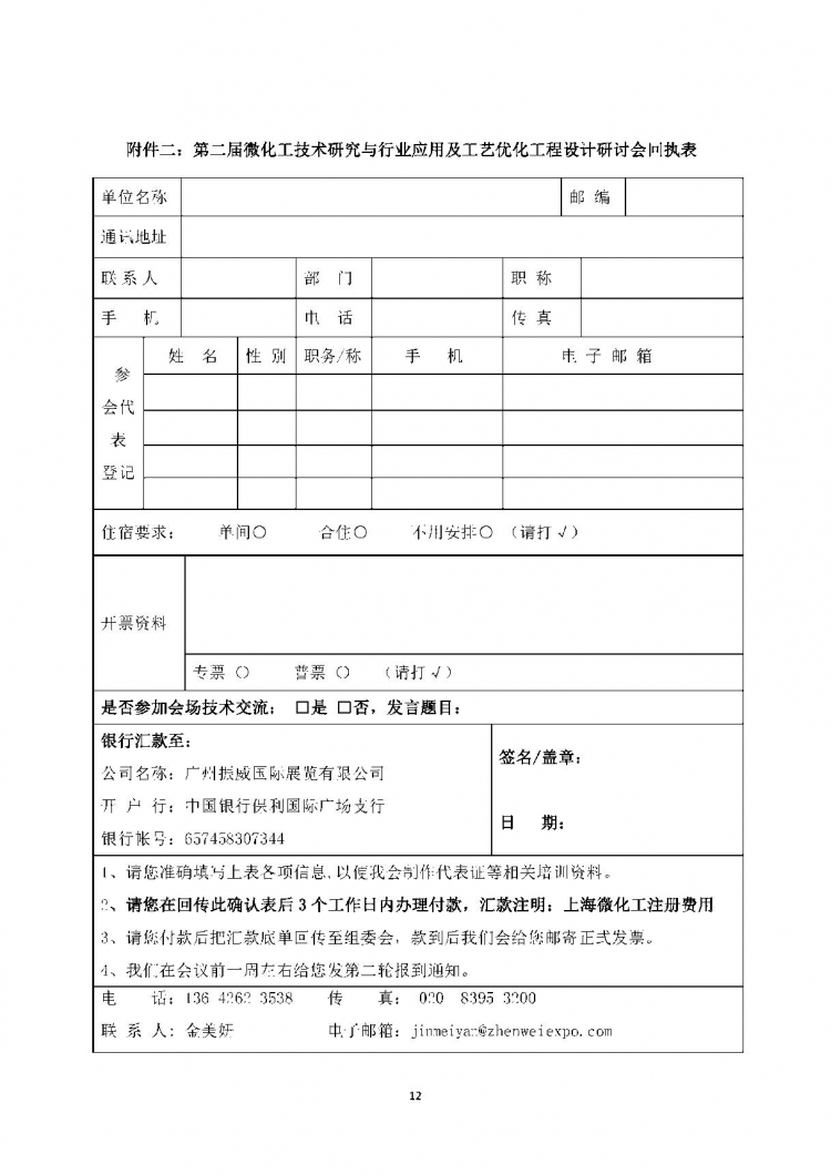 图片4 图片4
