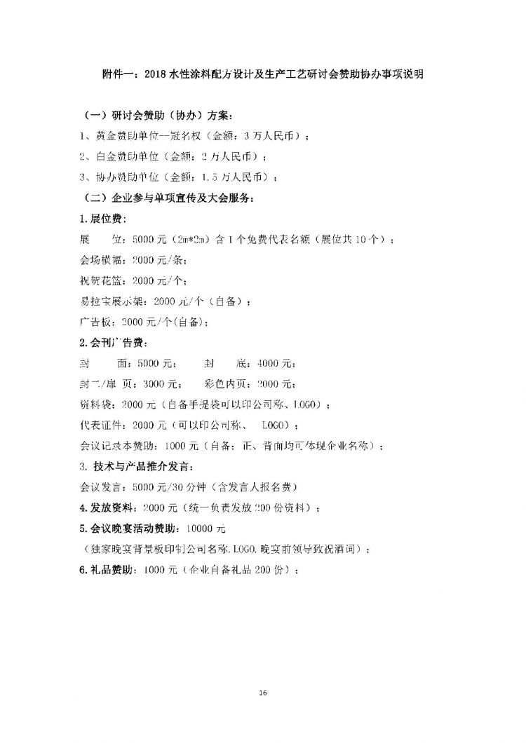 图片5 图片5