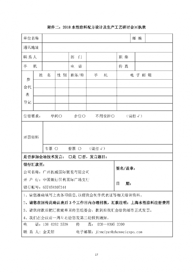 图片6 图片6