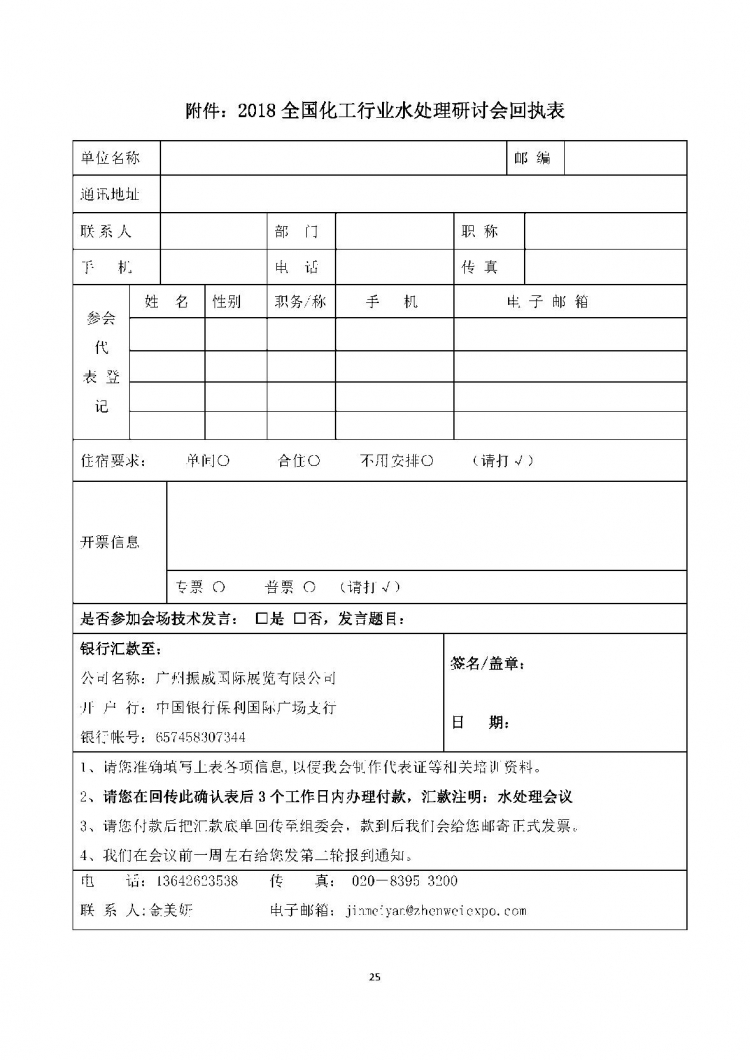 图片7
