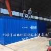 一体化污水设备多少钱/双林环保设备
