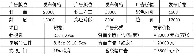 TIM截图20180716140001