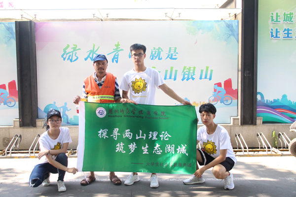 团队成员与环卫工人合照 团队成员与环卫工人合照