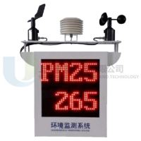 扬尘监测工地工业园区户外环境空气扬尘在线监测仪