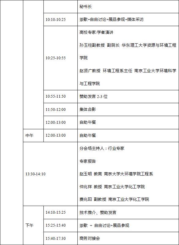 TIM截图20180719150326 TIM截图20180719150326