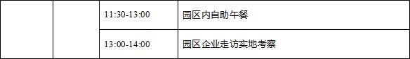 TIM截图20180719150359 TIM截图20180719150359
