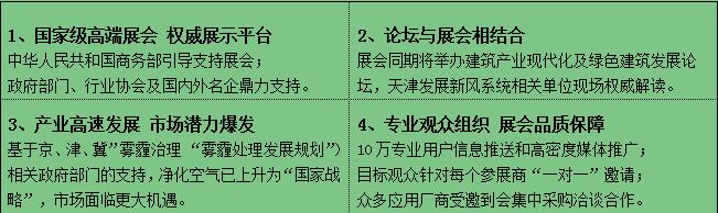 TIM截图20180720155152