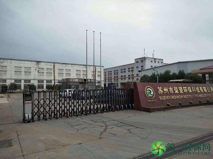 江苏苏州荣望导热油清洗 江苏苏州荣望导热油清洗