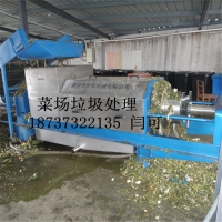 北京菜市场尾菜垃圾脱水设备果蔬垃圾处理粉碎机螺旋脱水压榨机