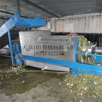 北京废菜叶粉碎机螺旋脱水压榨机餐厨垃圾脱水压榨机