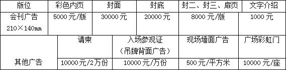 TIM截图20180723165638