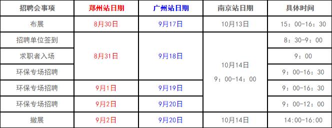 TIM截图20180725085925 TIM截图20180725085925