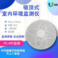 供应学校室内空气质量监测仪甲醛温湿度二氧化碳监测仪厂家直销