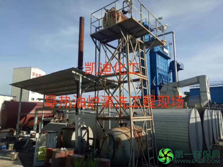 湖南张家界沥青搅拌站清洗 湖南张家界沥青搅拌站清洗