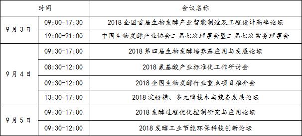 TIM截图20180726151231 TIM截图20180726151231